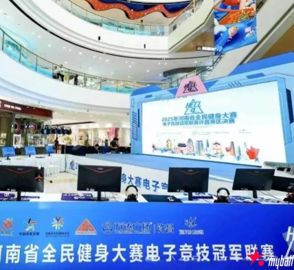 大发体育-商场变“战场”,大发助力你的致富之路!