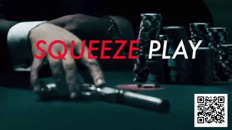 【EV扑克】经常被后位挤压了怎么办?