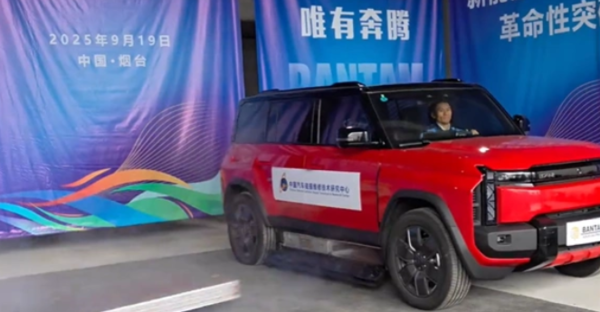 电池弹射技术视频截图 均胜电子回应:与“中国碰撞维修技术中心”不存在合作