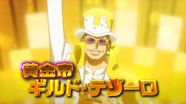 草帽成員竟被黃金帝抓走!《海賊王》劇場版特報第二彈