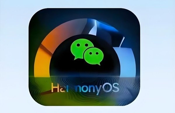 鸿蒙版微信 员工详解鸿蒙版微信版本号大更新 华为李小龙回应