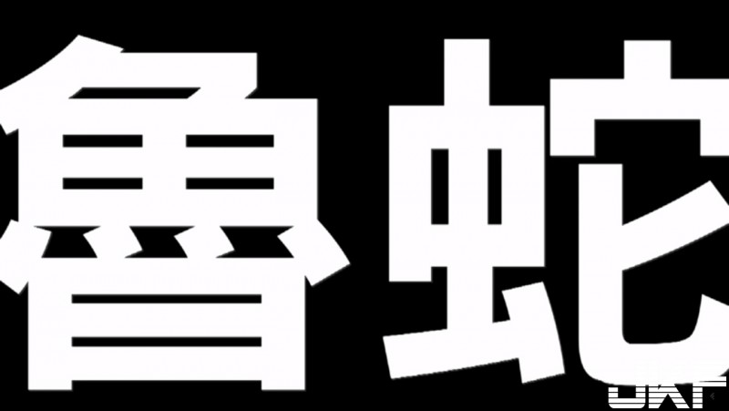 30歲「存款不到50」很魯嗎？　準溫拿驚駭發文…結局卻讓他尿褲子