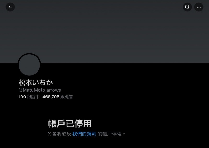 剪了头发表情沮丧!松本いちか(松本一香)有大事宣布!