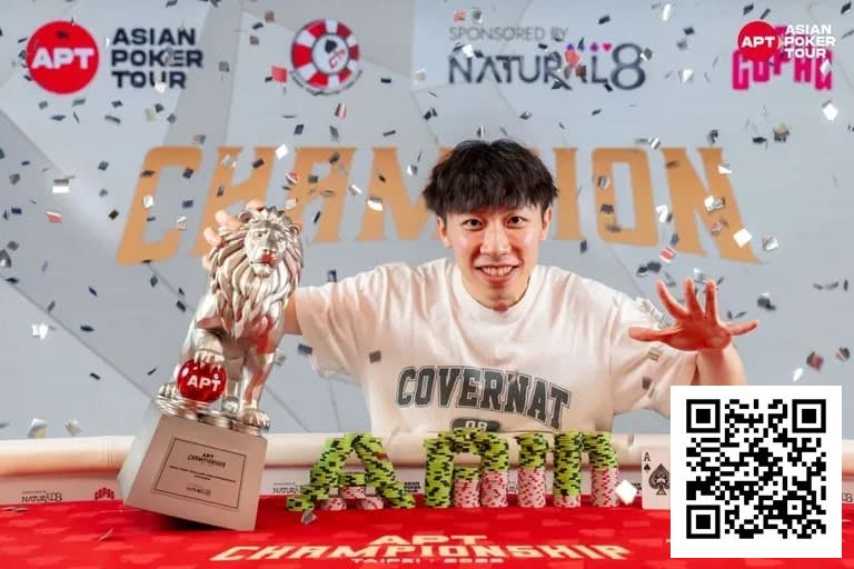 【EV扑克】2025APT冠军赛圆满落幕!多项新纪录与里程碑诞生!