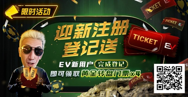 EV扑克提供哪些具体的赛事类型？EV扑克与GGPoker的关系是什么？