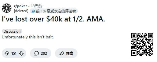 【EV扑克】从尝试做职牌到破产送外卖：一个美国年轻人的崩盘记录