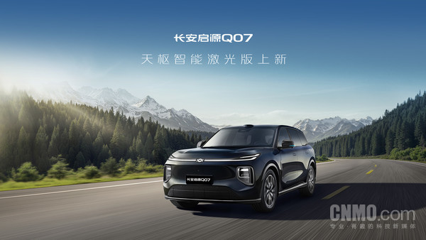 长安汽车 长安汽车辟谣取消年终奖:已制定并推进相应激励计划