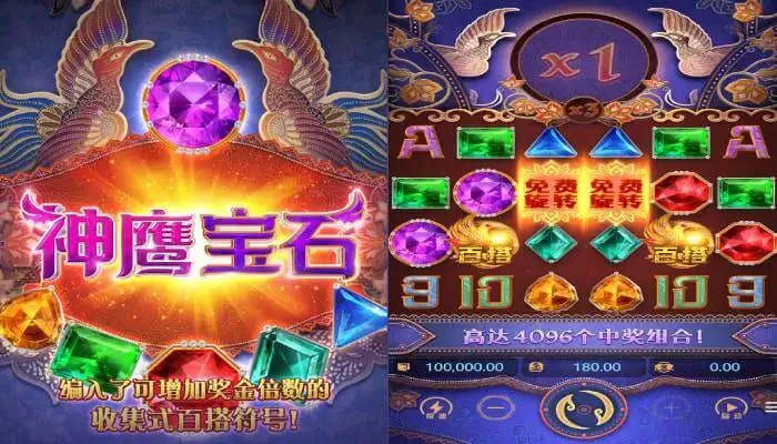 神鹰宝石——大发娱乐中的宝石秘境传奇之作