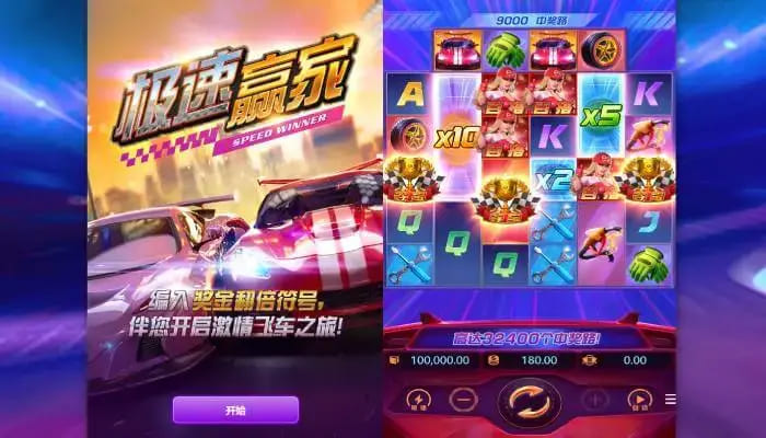 极速赢家：大发娱乐最新力作，开启极限速度竞技新时代