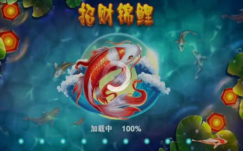 大发娱乐全新力作 —— 招财锦鲤，带你畅游好运与财富