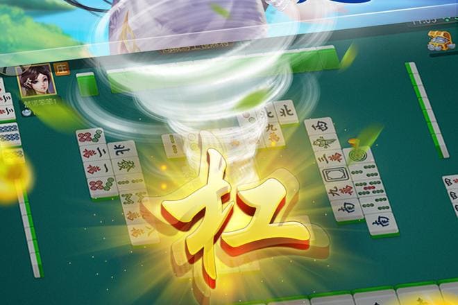 麻将防守技巧避免点炮：稳健思维才是长期取胜之道