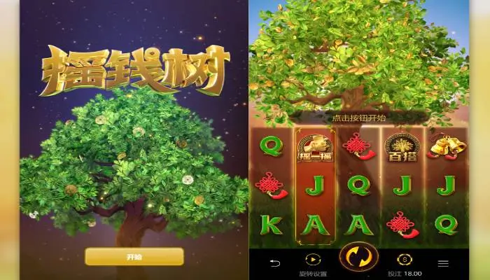 大发娱乐《摇钱树》老虎机深度解读:金枝生辉,开启连绵不断的好运篇章