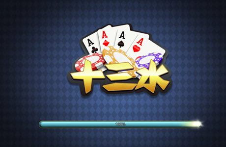 大发娱乐十三水——智谋与激情并存的巅峰对决!