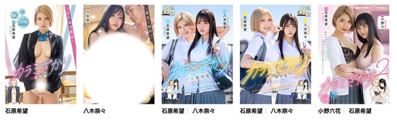 MIMK-267,「石川澪」最新作品2026/05/05发布!