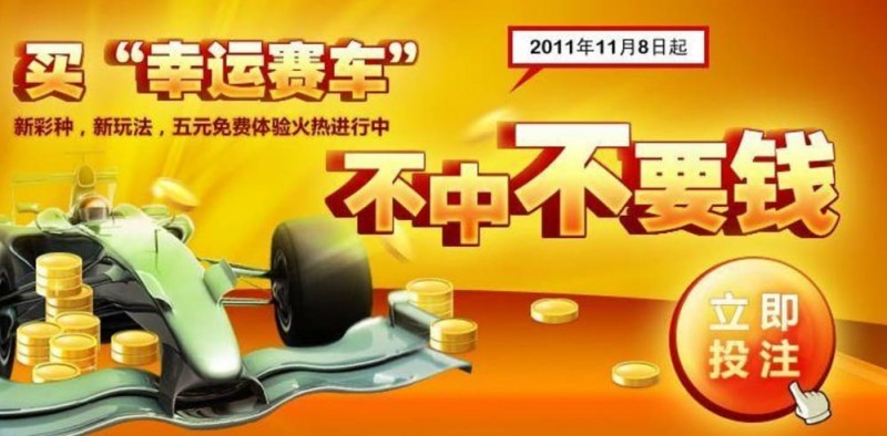 射手赛车游戏规则详解:玩法机制与基础入门指南