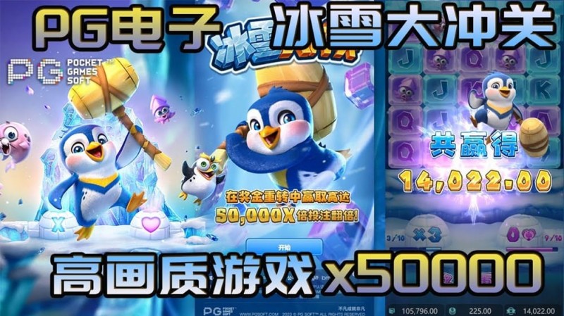 PG电子全球圈粉之道:多语言支持与全球同步上线的战略解析